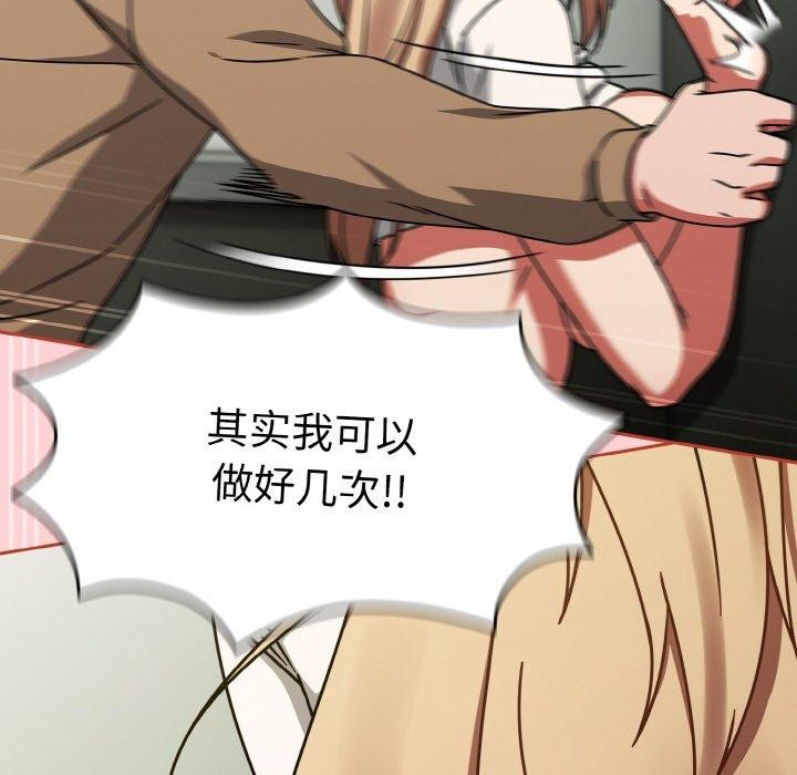 热情拳击馆第26話