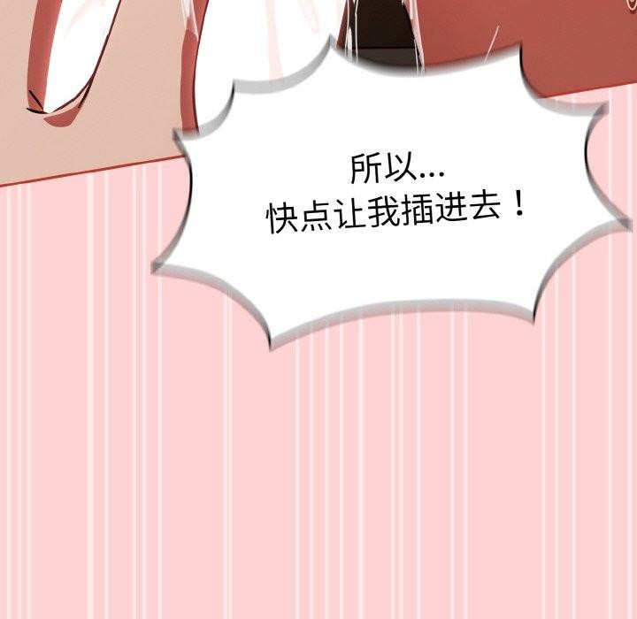 热情拳击馆第26話