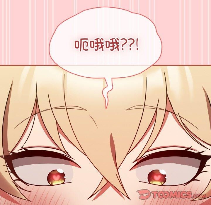 热情拳击馆第26話