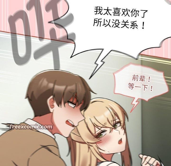 熱情拳擊館第26話