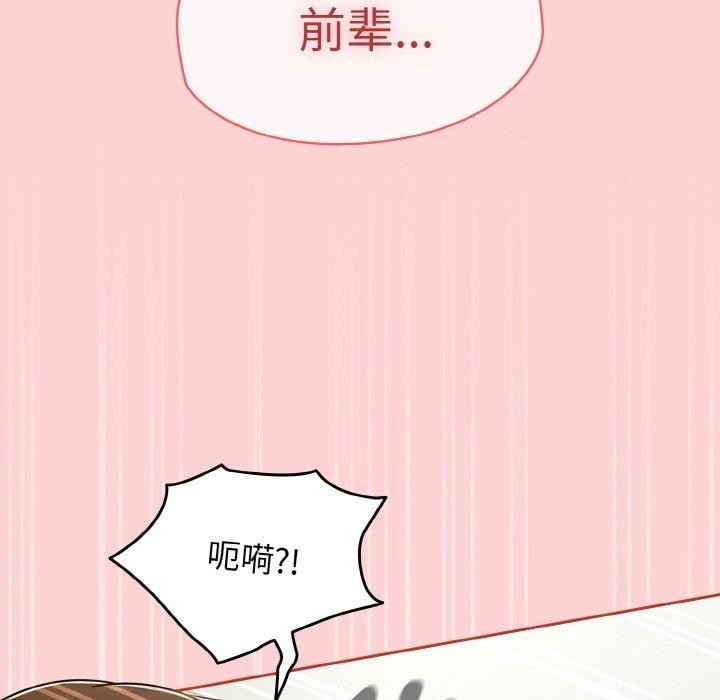 熱情拳擊館第26話