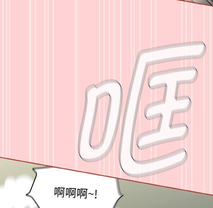 熱情拳擊館第26話