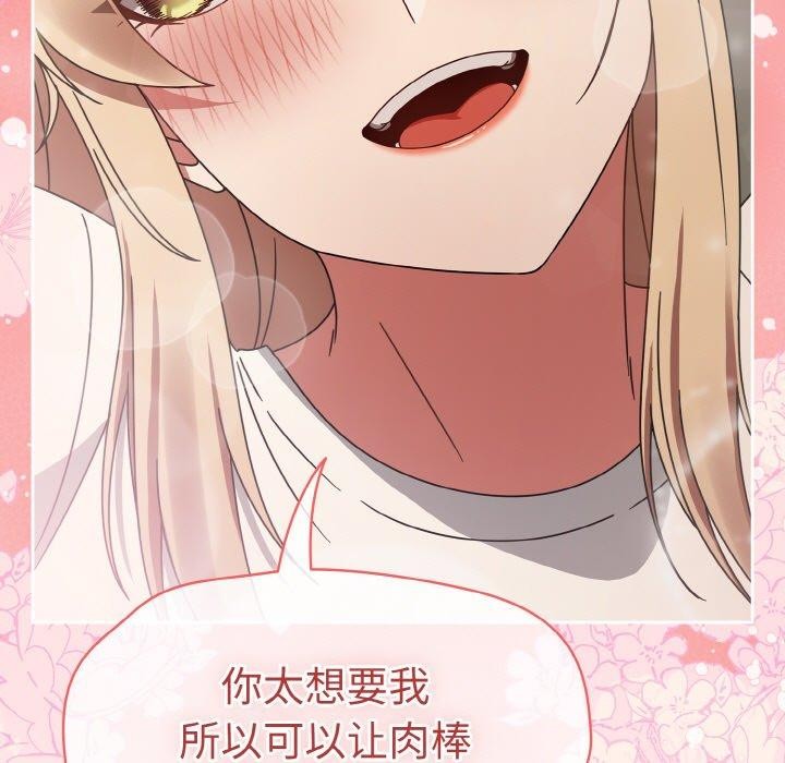 熱情拳擊館第26話