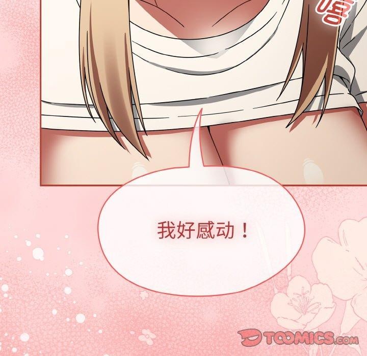 熱情拳擊館第26話