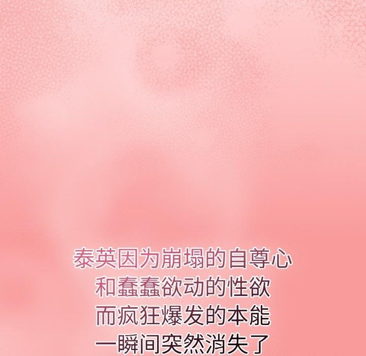 热情拳击馆第26話