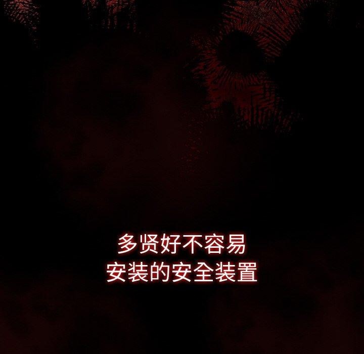 熱情拳擊館第26話