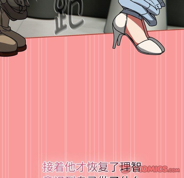 热情拳击馆第26話