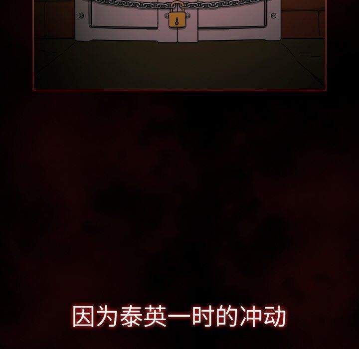 熱情拳擊館第26話