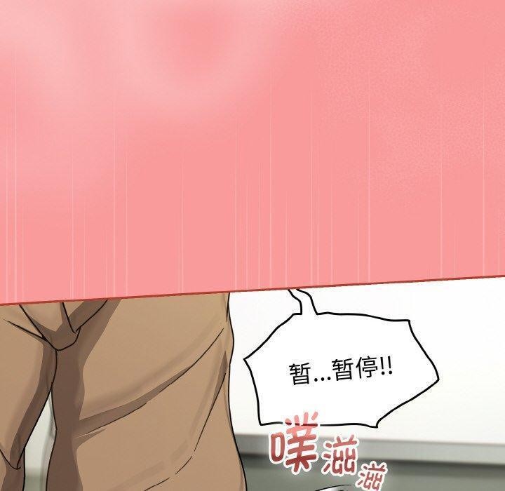 热情拳击馆第26話