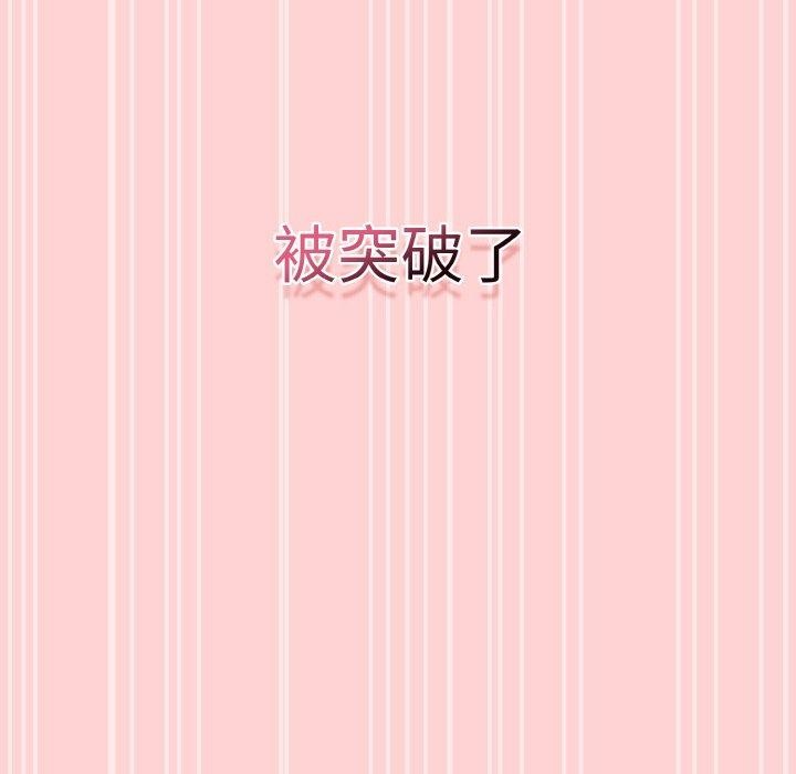 热情拳击馆第26話