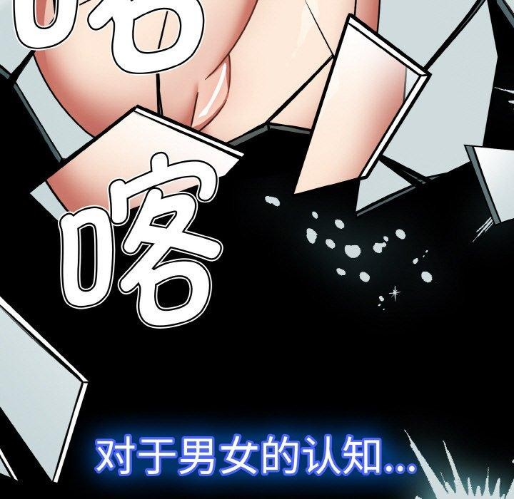 热情拳击馆第26話