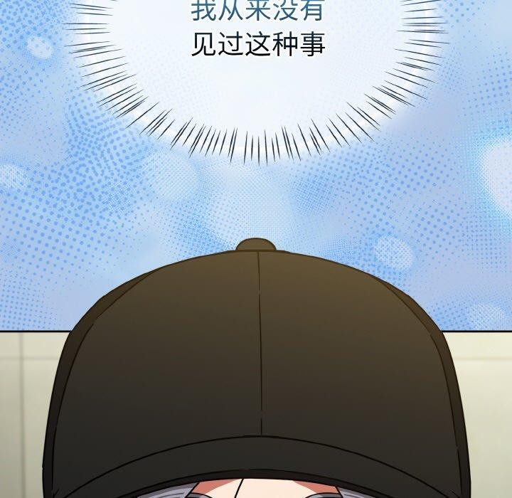 熱情拳擊館第26話