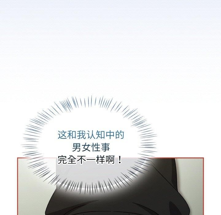 热情拳击馆第26話