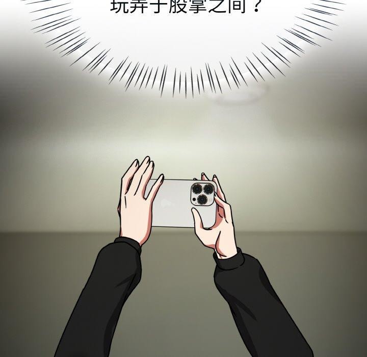 热情拳击馆第26話