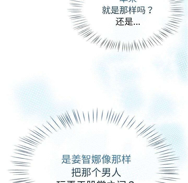 热情拳击馆第26話