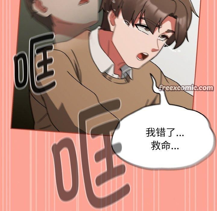 热情拳击馆第26話