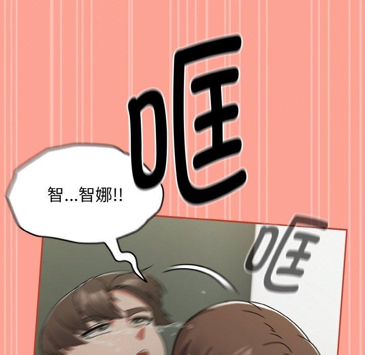 熱情拳擊館第26話