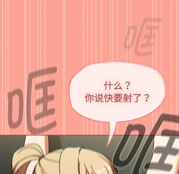 熱情拳擊館第26話