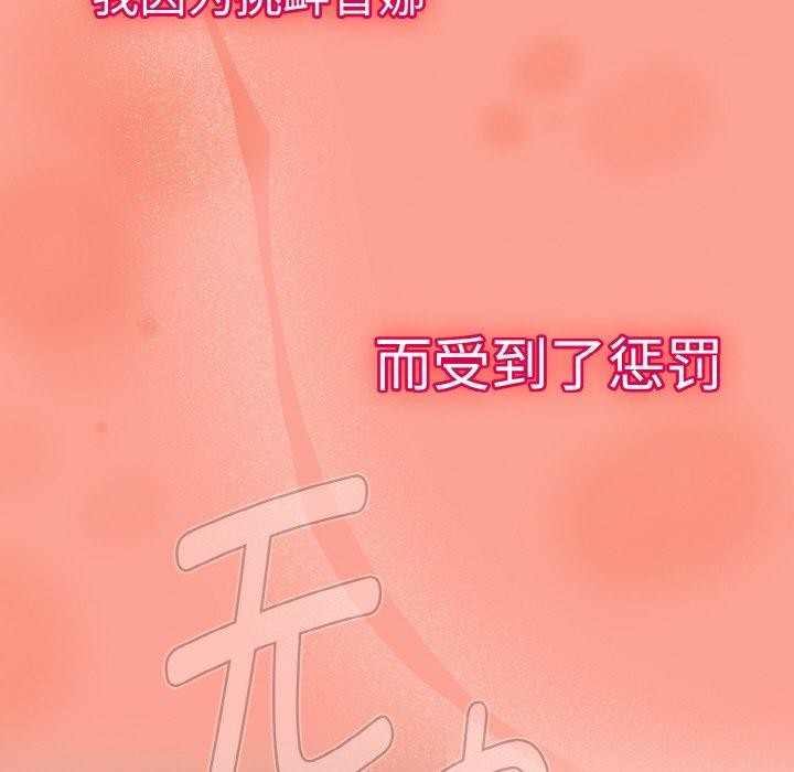 熱情拳擊館第26話