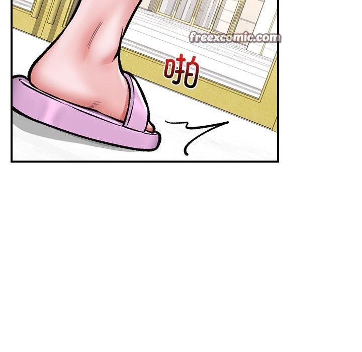 催眠手机第23話