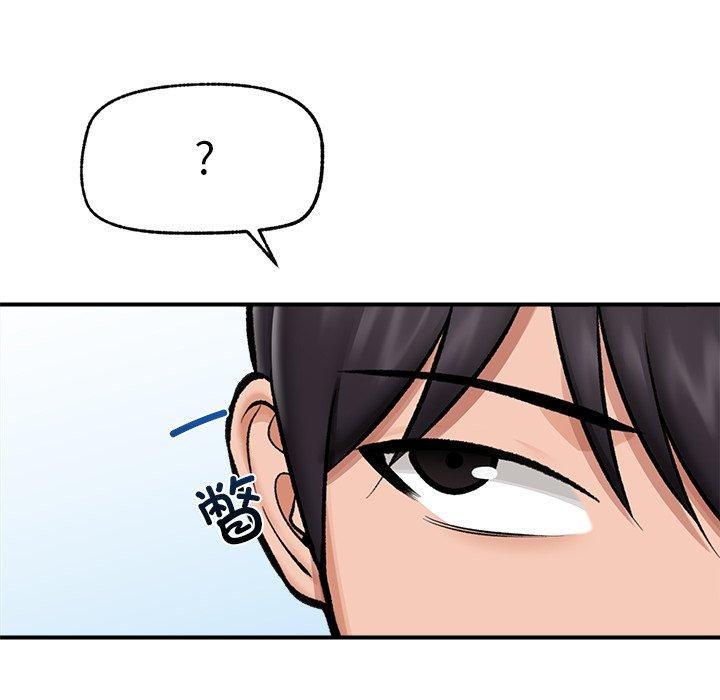 催眠手机第23話