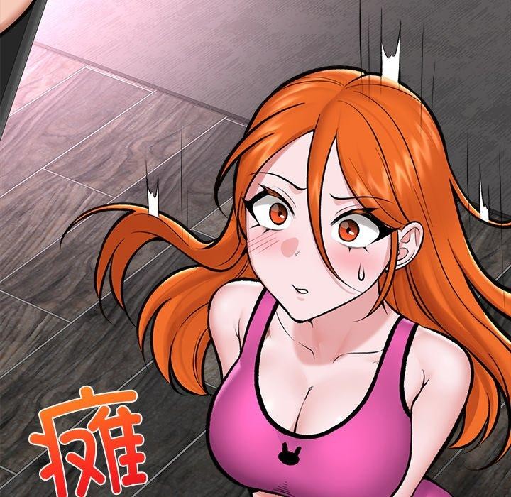 催眠手机第23話