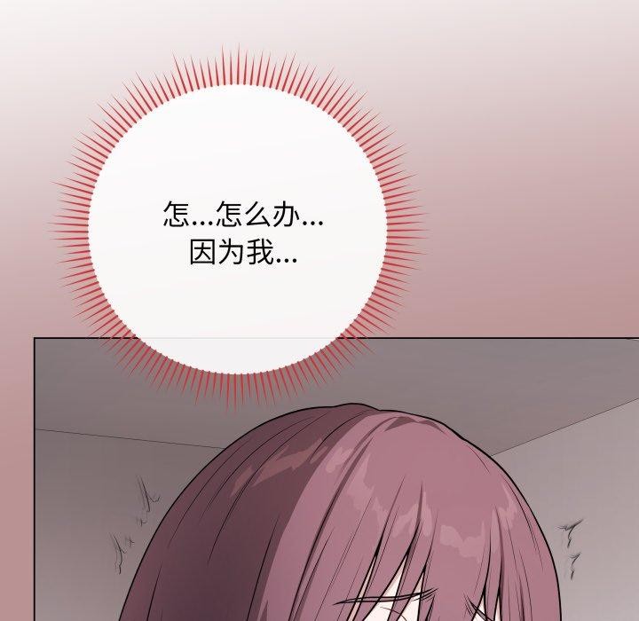 最后的冲刺第15話