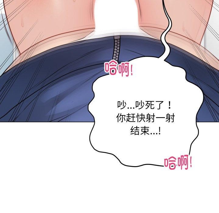 最后的冲刺第15話