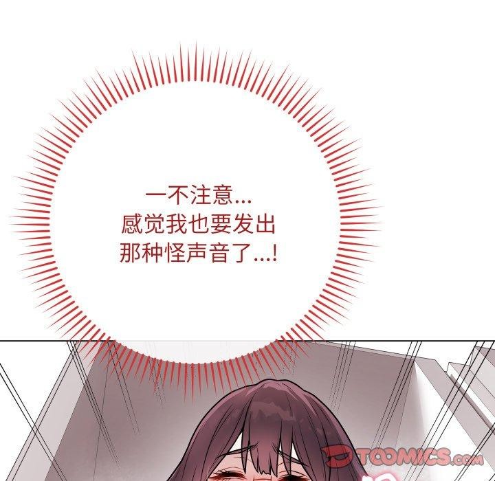 最后的冲刺第15話