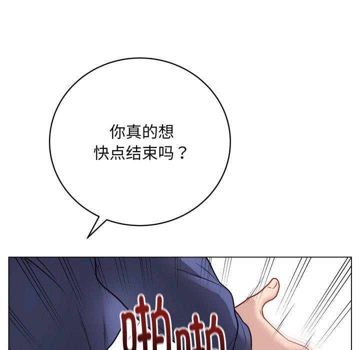 最后的冲刺第15話