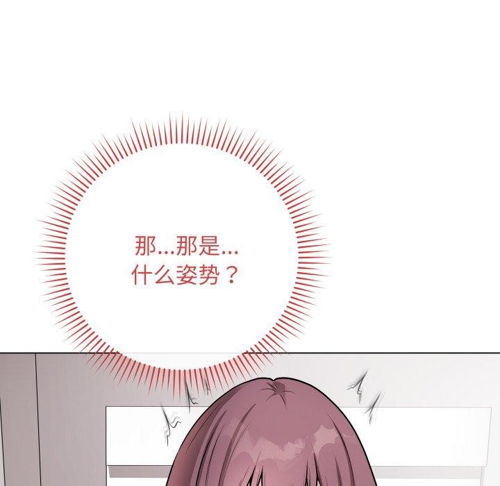 最后的冲刺第15話