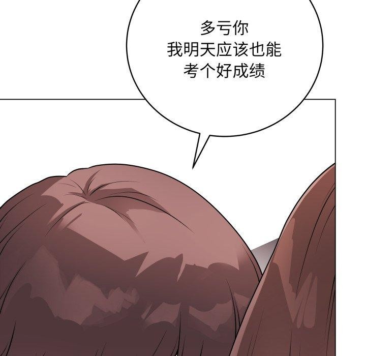 最后的冲刺第15話