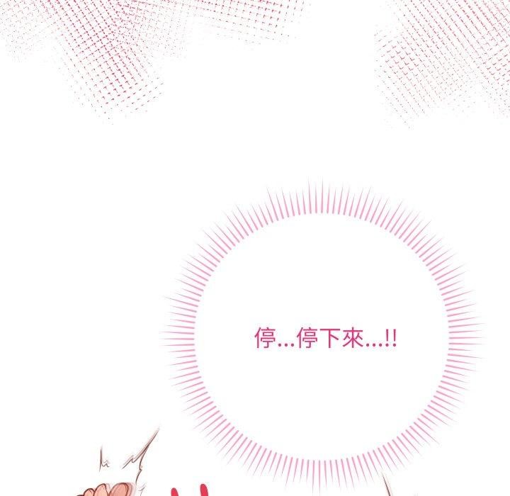 最后的冲刺第15話