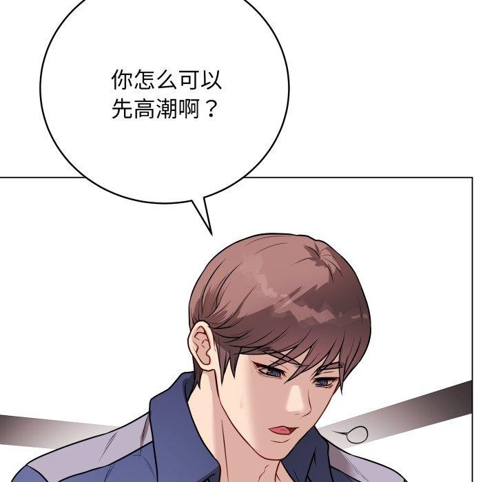 最后的冲刺第15話