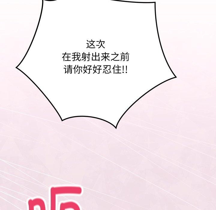 最后的冲刺第15話