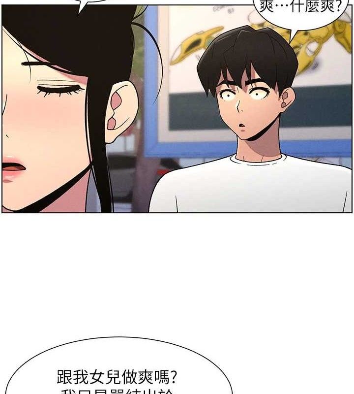 兄妹的秘密授课第62話-母女淫水柱大車拚