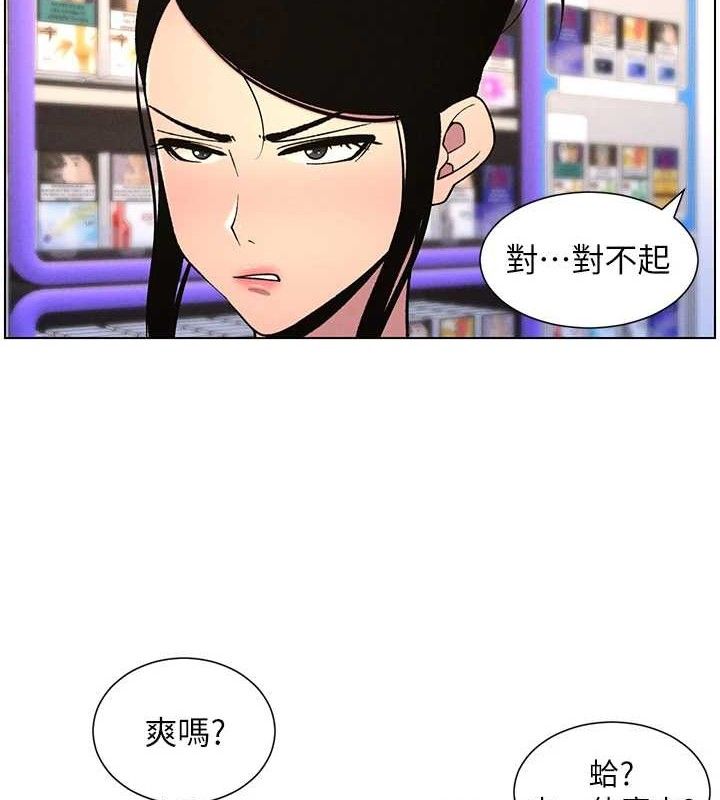 兄妹的秘密授课第62話-母女淫水柱大車拚