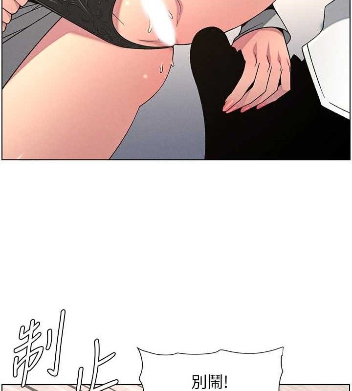 兄妹的秘密授课第62話-母女淫水柱大車拚