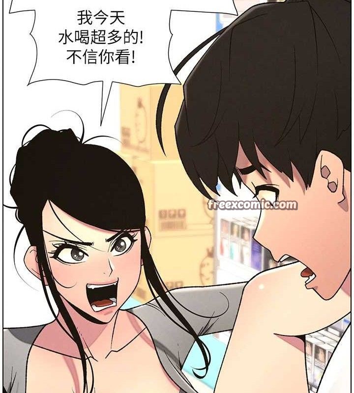 兄妹的秘密授课第62話-母女淫水柱大車拚