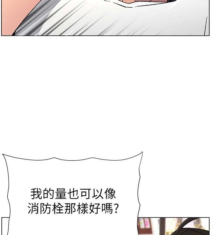 兄妹的秘密授课第62話-母女淫水柱大車拚