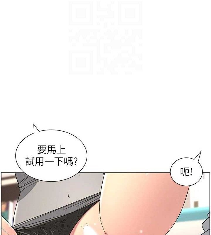 兄妹的秘密授課第62話-母女淫水柱大車拚