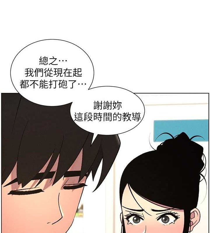 兄妹的秘密授课第62話-母女淫水柱大車拚