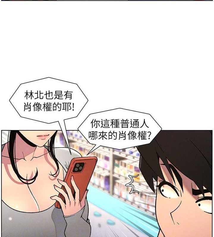 兄妹的秘密授课第62話-母女淫水柱大車拚