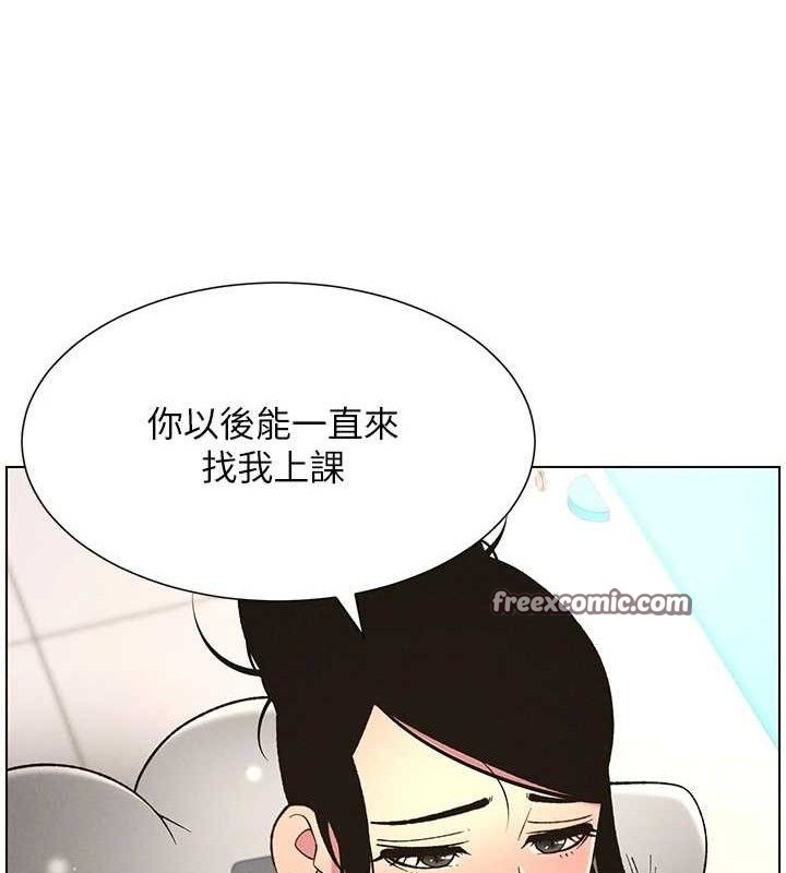 兄妹的秘密授课第62話-母女淫水柱大車拚