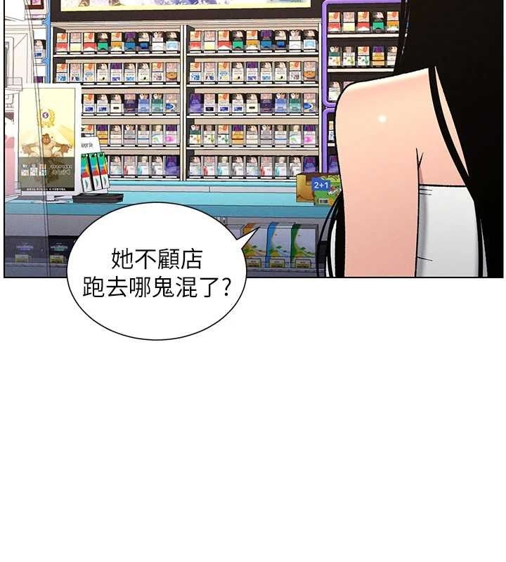 兄妹的秘密授课第62話-母女淫水柱大車拚