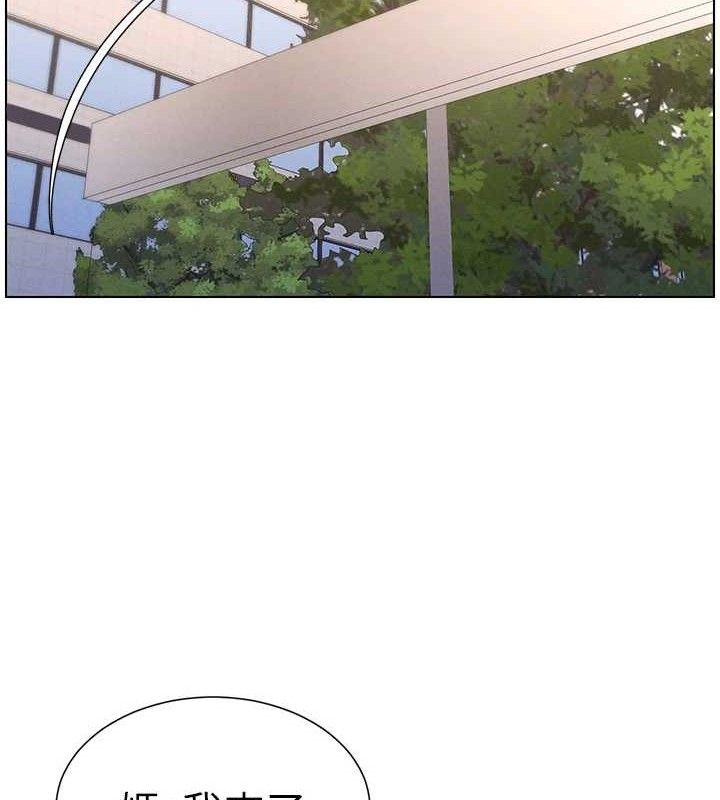 兄妹的秘密授课第62話-母女淫水柱大車拚