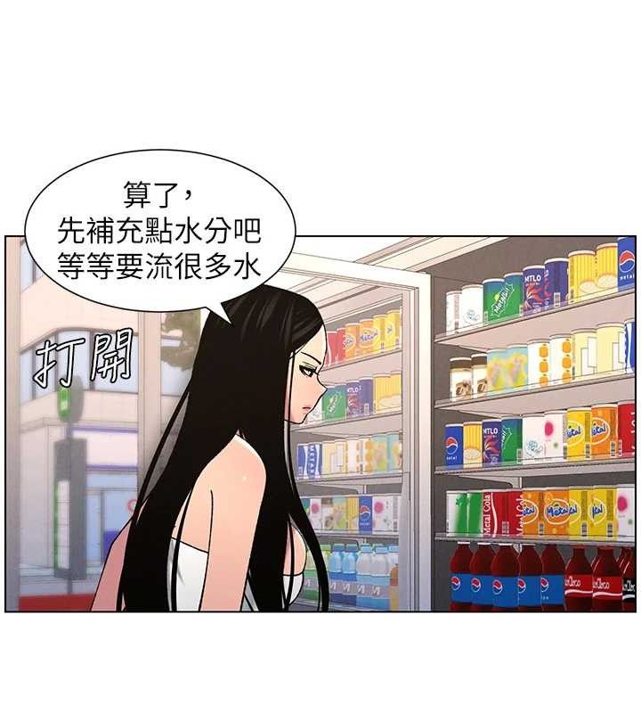 兄妹的秘密授课第62話-母女淫水柱大車拚