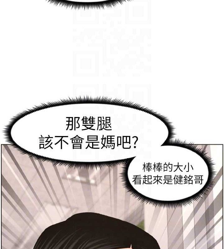 兄妹的秘密授课第62話-母女淫水柱大車拚