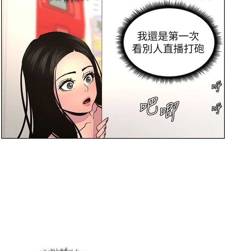 兄妹的秘密授课第62話-母女淫水柱大車拚