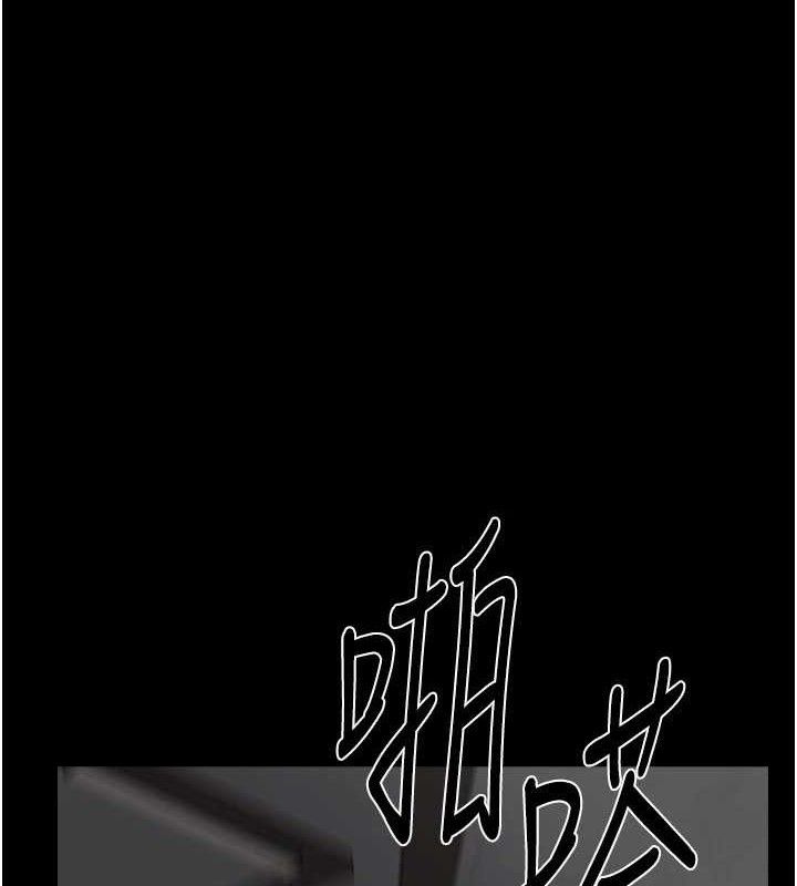 继母与继姐第75話-媽媽來餵飽你好嗎?